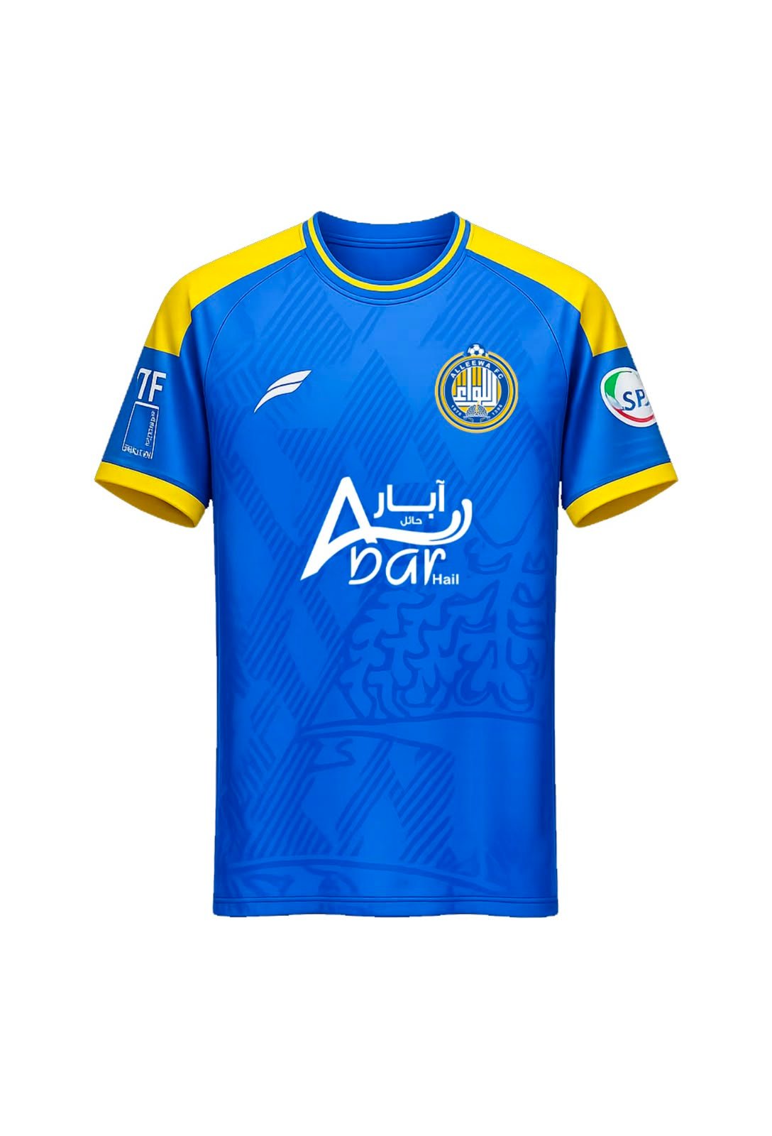 Jersey 2026